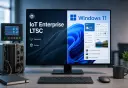 Windows 11 IoT Enterprise LTSC и обычная Windows 11: в чём разница