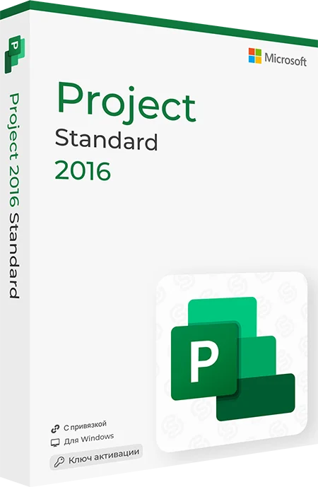 Microsoft Project 2016 Standard