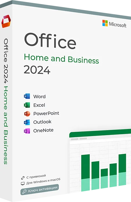 Microsoft Office 2024 для Дома и Бизнеса