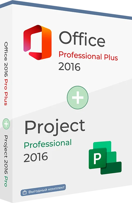 Office 2016 Pro Plus + Project 2016 Pro