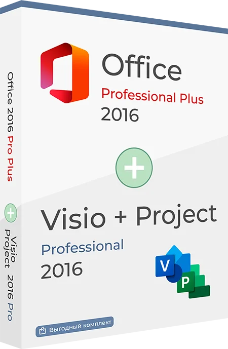 Office 2016 Pro Plus + Visio 2016 Pro + Project 2016 Pro