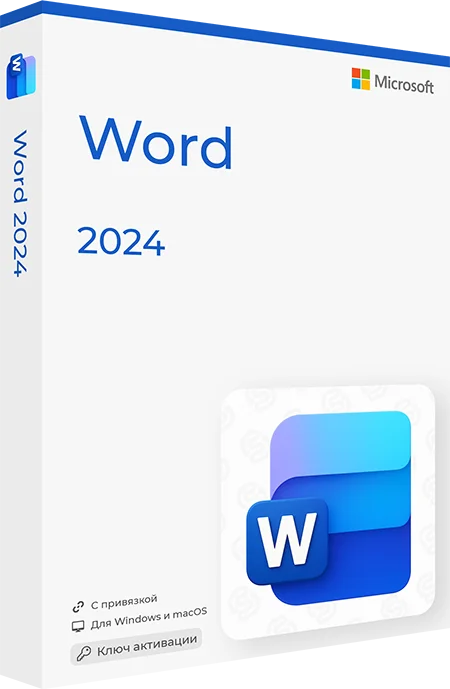 Microsoft Word 2024