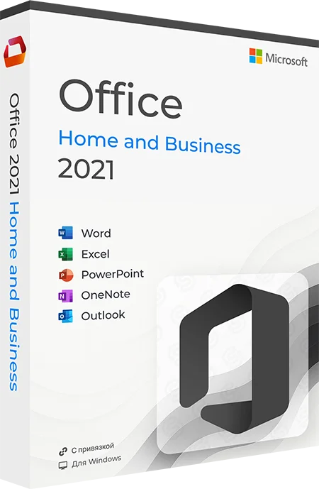 Microsoft Office 2021 для Дома и Бизнеса