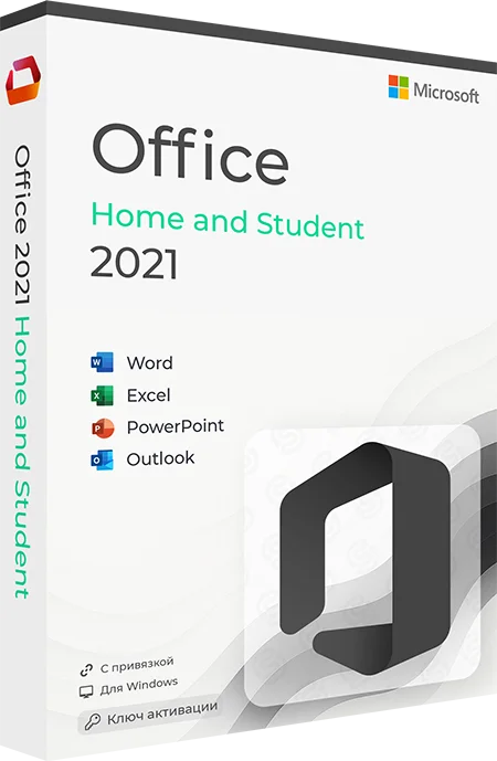 Microsoft Office 2021 для Дома и Учебы