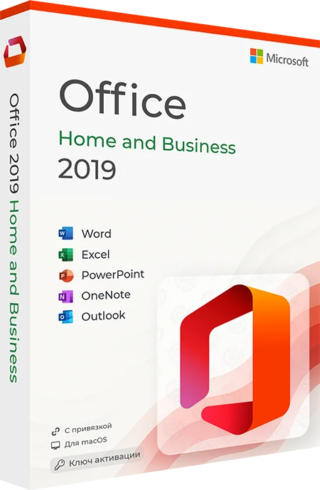 Microsoft Office 2019 для Дома и Бизнеса for Mac OS