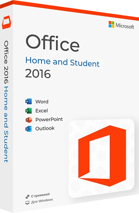 Microsoft Office 2016 для Дома и Учебы